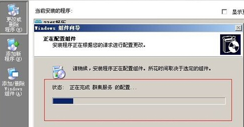 winxp系统怎么打开asp文件?-图片5