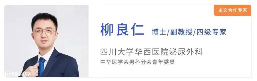 男人坐着尿尿,丢人吗?其实好处让你想不到-图片1