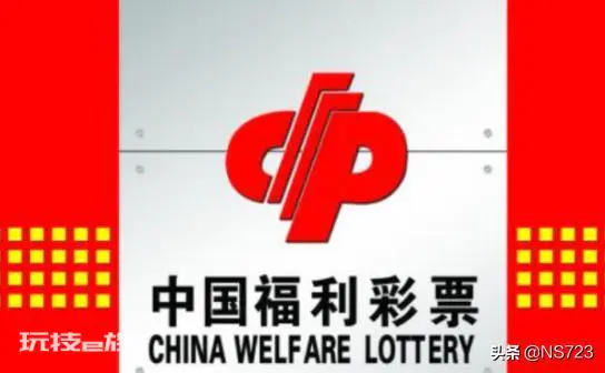 双色球截止时间(福彩双色球卖到晚上几点才停止销售啊)-图片1