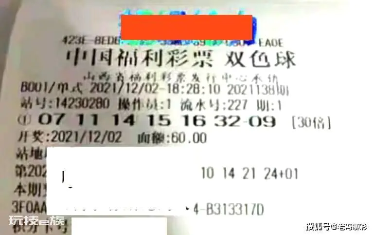 双色球截止时间(福彩双色球卖到晚上几点才停止销售啊)-图片2