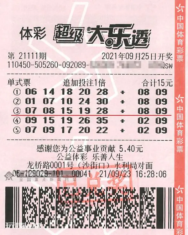 双色球截止时间(福彩双色球卖到晚上几点才停止销售啊)-图片3