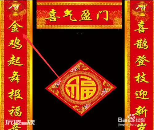 贴对联的左右顺序(春联怎么贴才正确左右)-图片1