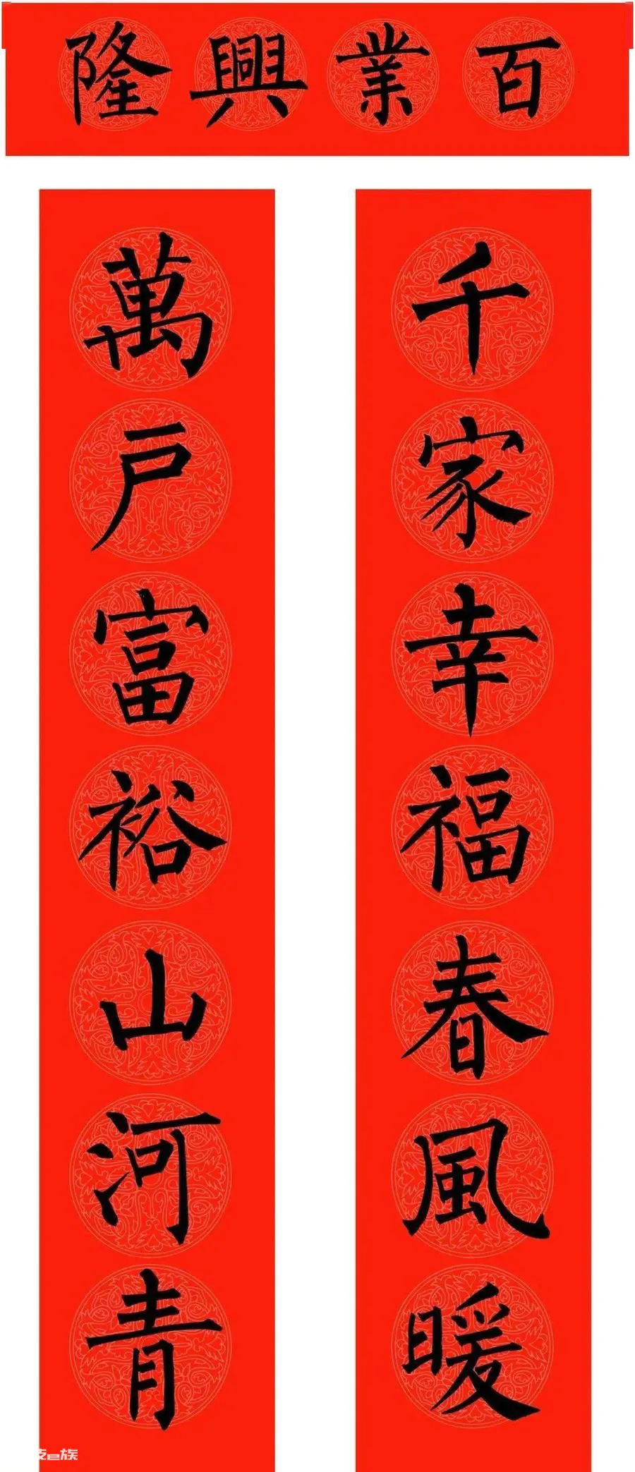 贴对联的左右顺序(春联怎么贴才正确左右)-图片2