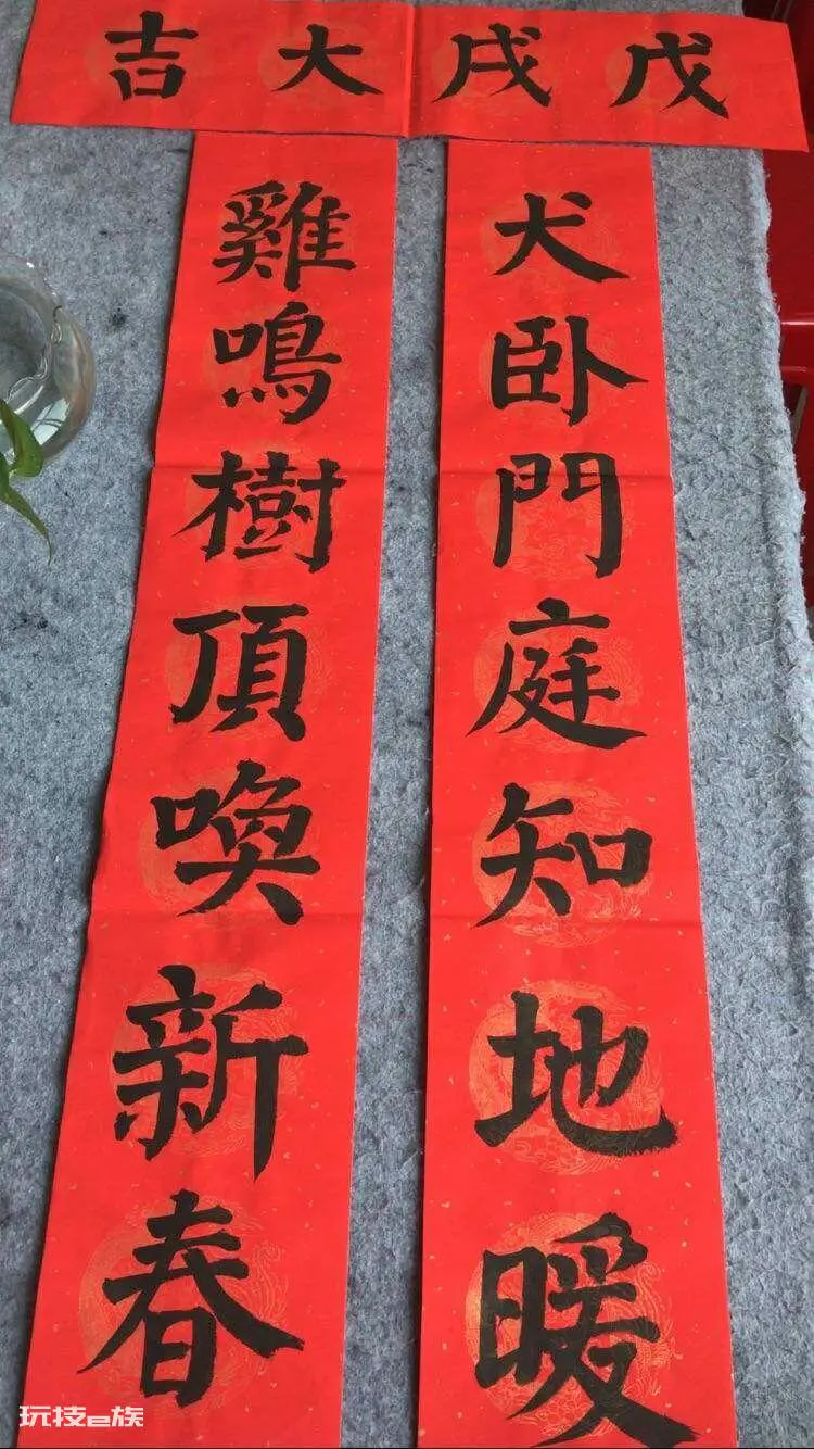 贴对联的左右顺序(春联怎么贴才正确左右)-图片4