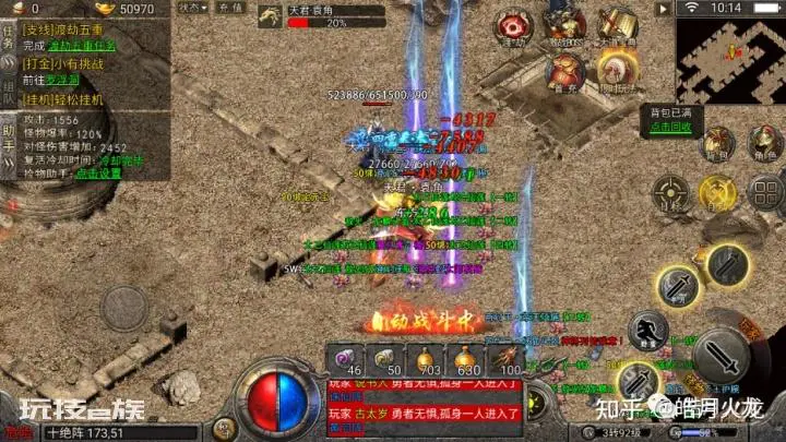封神传奇手游:全新单职业攻速版本,传承经典IP,专属本命法宝系统-图片1