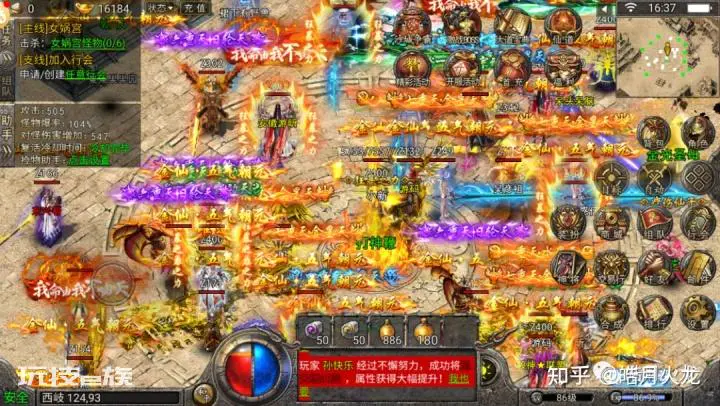 封神传奇手游:全新单职业攻速版本,传承经典IP,专属本命法宝系统-图片2