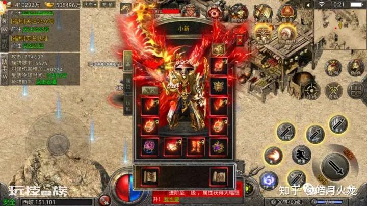 封神传奇手游:全新单职业攻速版本,传承经典IP,专属本命法宝系统-图片3