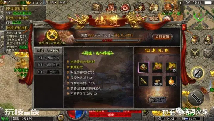 封神传奇手游:全新单职业攻速版本,传承经典IP,专属本命法宝系统-图片4