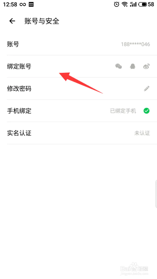 你手机号的上一任主人是谁?看完这些故事,你要注意了!-图片1