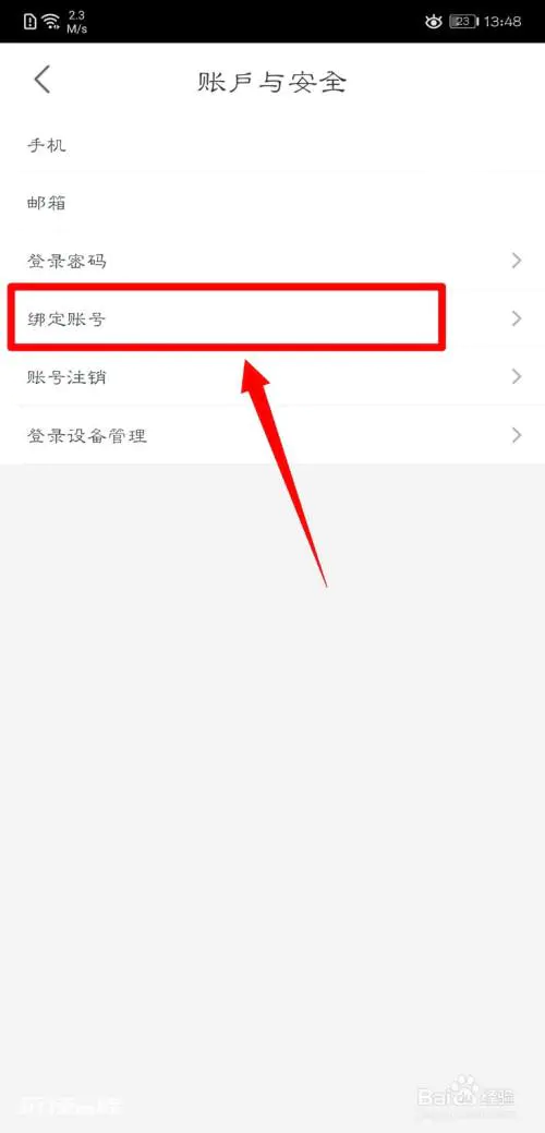 你手机号的上一任主人是谁?看完这些故事,你要注意了!-图片5