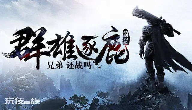 《封神传奇》火爆上线,这是一款全新攻速传奇游戏,超高爆率,散人首选的传奇。-图片1