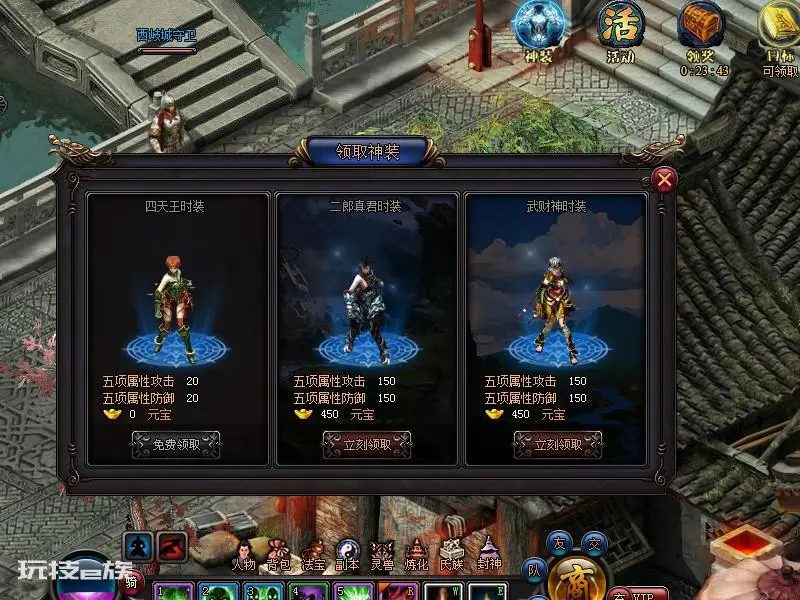 《封神传奇》火爆上线,这是一款全新攻速传奇游戏,超高爆率,散人首选的传奇。-图片4