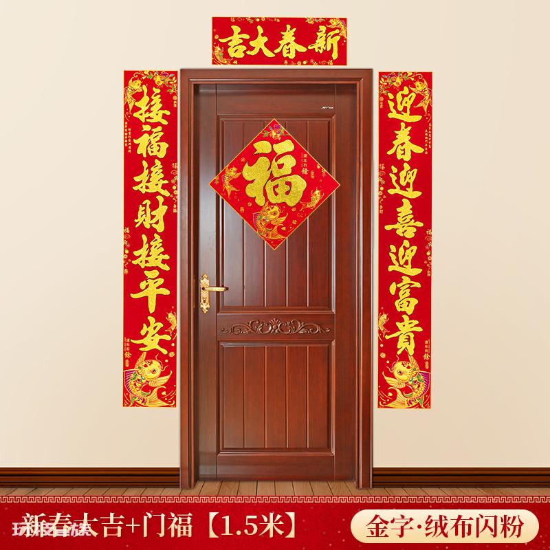 今年过年贴对联有什么讲究吗(夏天可以贴对联吗)-图片5