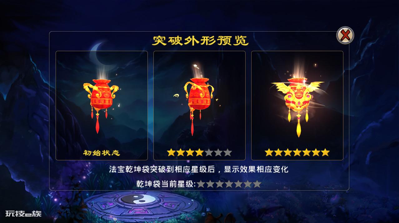 传奇新游上线：《封神传奇》即将上线，超变沉默传奇手游火爆来袭，等你一战封神！-图片4