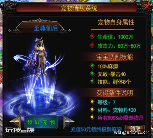传奇新游上线：《封神传奇》即将上线，超变沉默传奇手游火爆来袭，等你一战封神！-图片5