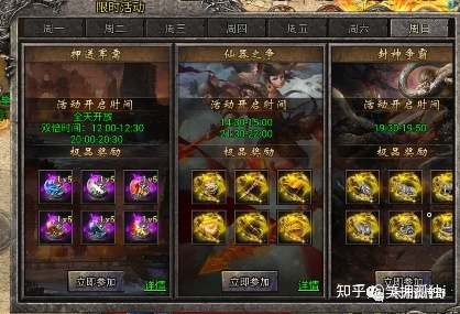 传奇新游上线：《封神传奇》即将上线，超变沉默传奇手游火爆来袭，等你一战封神！-图片6