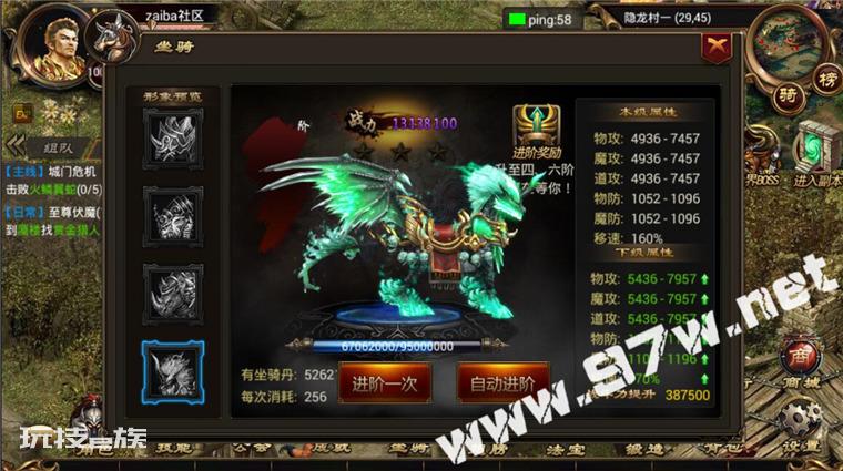 传奇新游上线：《封神传奇》即将上线，超变沉默传奇手游火爆来袭，等你一战封神！-图片7