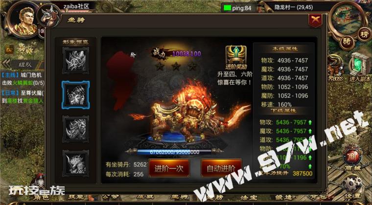 传奇新游上线：《封神传奇》即将上线，超变沉默传奇手游火爆来袭，等你一战封神！-图片8
