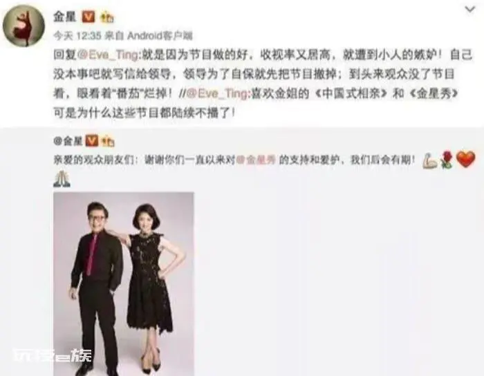 曹可凡薛之谦(上海第一主持人曹可凡为何人缘差)-图片16
