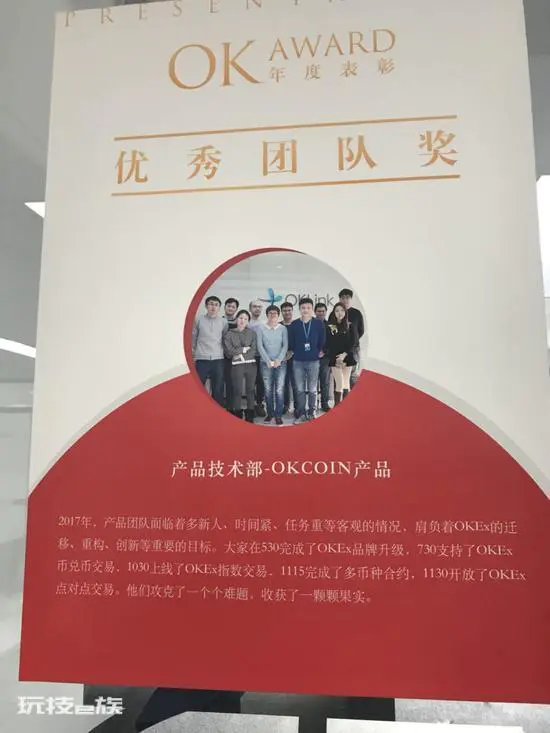 数字货币期货迷局:徐明星 你还我血汗钱!-图片12