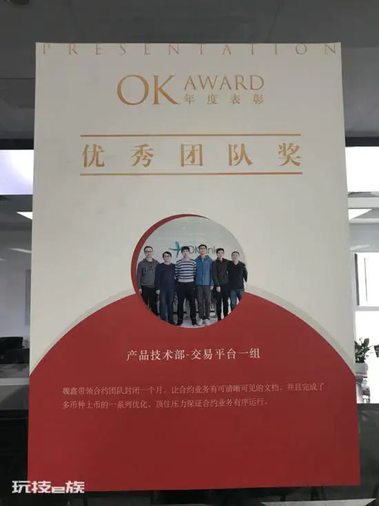 数字货币期货迷局:徐明星 你还我血汗钱!-图片13