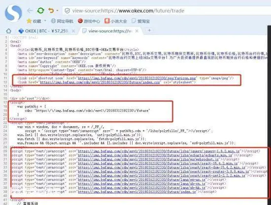 数字货币期货迷局:徐明星 你还我血汗钱!-图片10