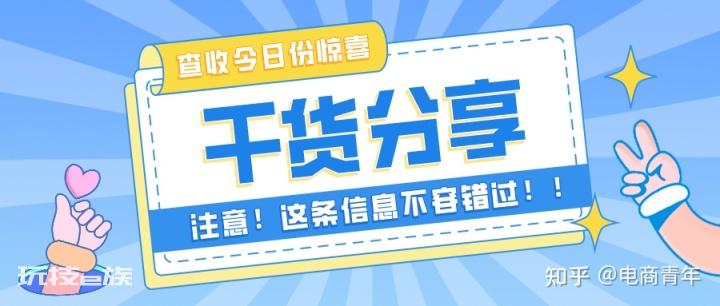 淘宝店铺做好以下7点,销售额提升50%