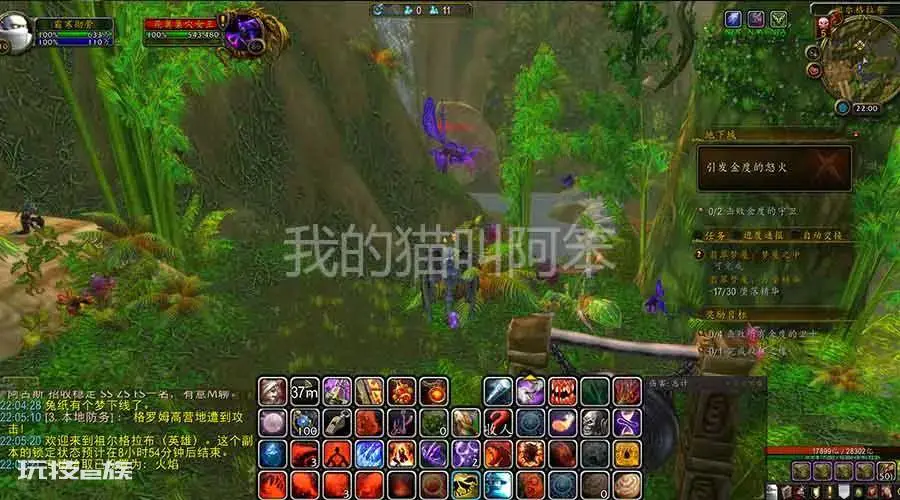 魔兽世界附魔幻象之书材料不求人,地精赚金币干货分享-图片7