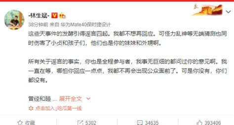 关于舅舅外甥亲情的文案 求一篇舅公写给刚出生的重外甥的一篇文章-图片1
