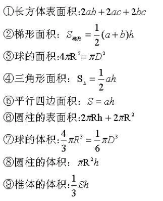 任何数的零次方等于多少 a的8次方除以a的4次方-图片5
