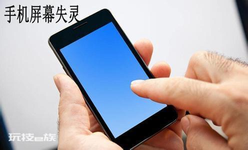 手机屏幕突然失灵？实用技巧带你脱困-图片5