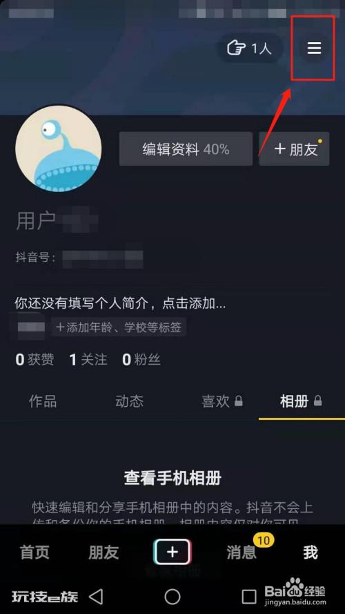《抖音》volumeshader_bm网站地址介绍-图片1