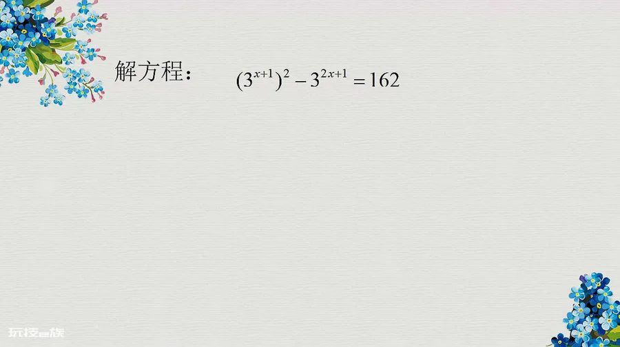 任何数的零次方等于多少,为什么任何数的零次方都等于一-图片1