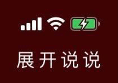 从头到脚9个问题,你中招了没?华西医生送上居家生活最全健康指南!-图片1