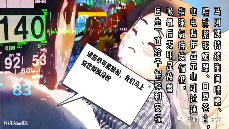 【专家科普】不可忽视的健康杀手—–肺栓塞(一)-图片3