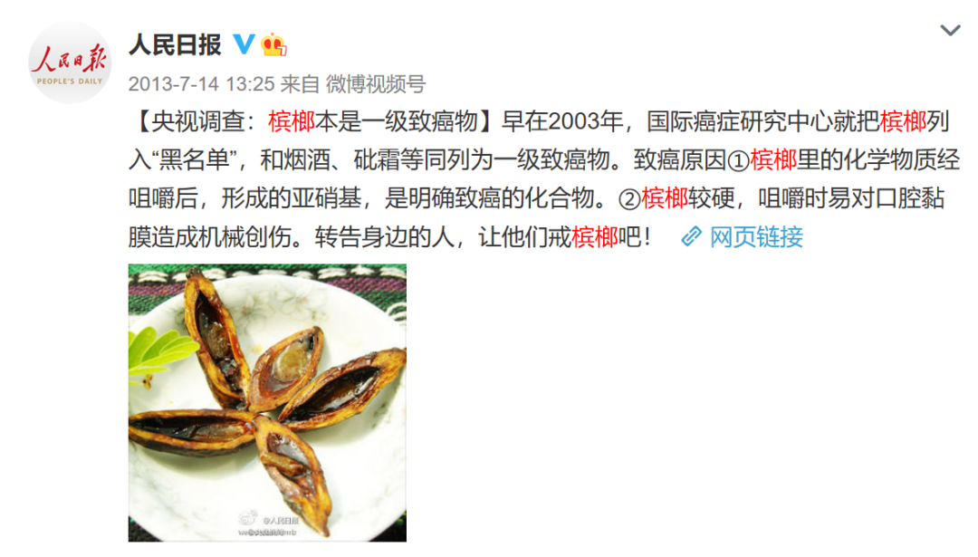 36岁男歌手患癌病逝,竟是因为它!这种”1类致癌物”,很多人都不知道……-图片2