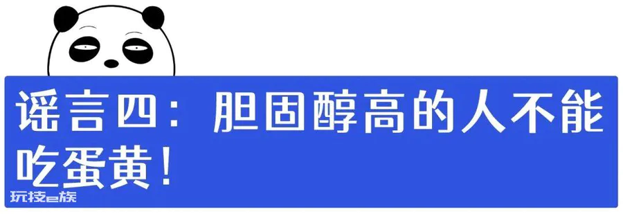 鸡蛋和豆浆不能一起吃?这5个鸡蛋的真相你一定要知道!-图片6