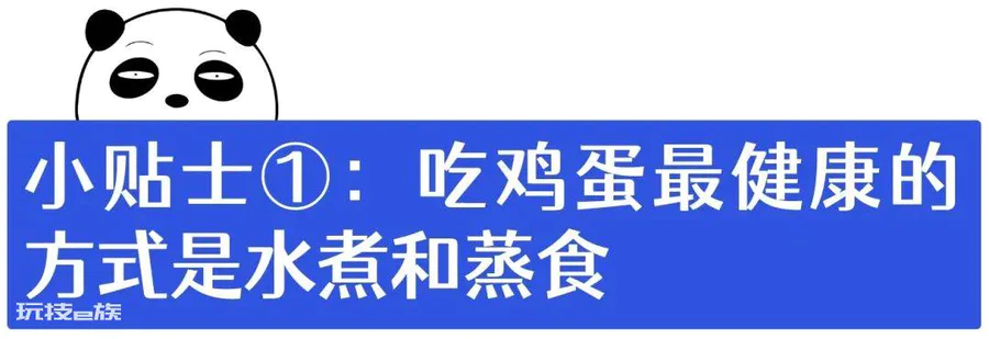 鸡蛋和豆浆不能一起吃?这5个鸡蛋的真相你一定要知道!-图片8