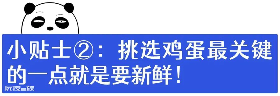 鸡蛋和豆浆不能一起吃?这5个鸡蛋的真相你一定要知道!-图片10