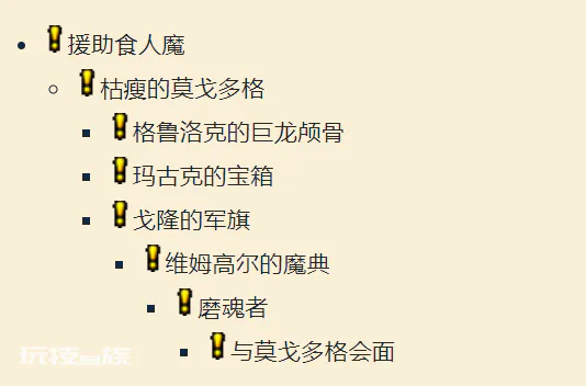 魔兽世界TBC怀旧服:P2新增声望装备太诱人,这些前置任务现在就可以做了-图片11