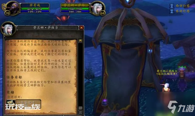 魔兽世界TBC怀旧服:P2新增声望装备太诱人,这些前置任务现在就可以做了-图片5