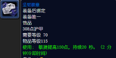 魔兽世界燃烧的远征B测,解锁奥格瑞拉和沙塔尔天空卫队声望,TBC节奏或将加快。-图片11
