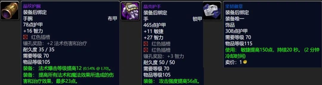 魔兽世界燃烧的远征B测,解锁奥格瑞拉和沙塔尔天空卫队声望,TBC节奏或将加快。-图片13