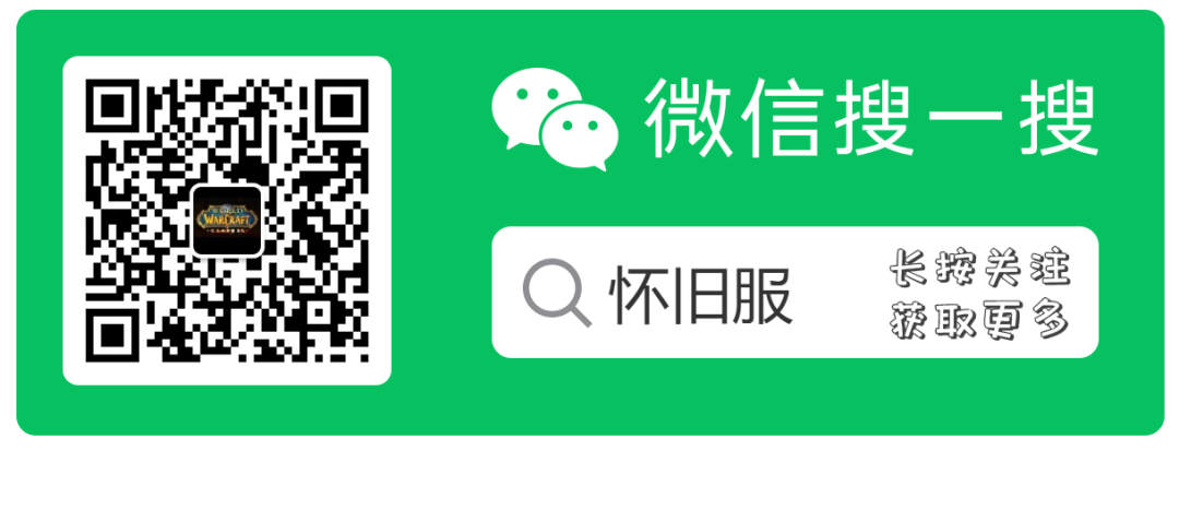 魔兽世界燃烧的远征B测,解锁奥格瑞拉和沙塔尔天空卫队声望,TBC节奏或将加快。-图片16