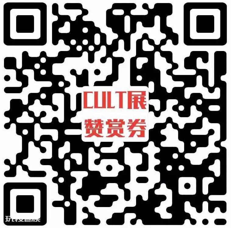 北方瓷器城，X博士，艳红人头蛇-图片6