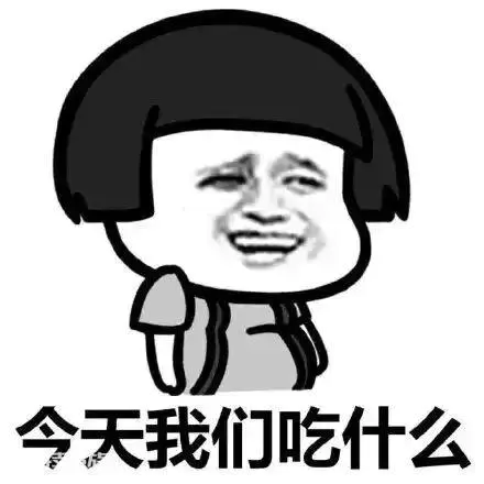 解封第一顿,火锅串串烧烤奶茶安排起!华西医生:不想吃进急诊,看看这篇文章-图片3