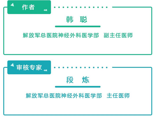 大脑起了烟雾？都是吸烟惹的祸？带你了解这个鲜为人知的脑血管疾病！-图片2