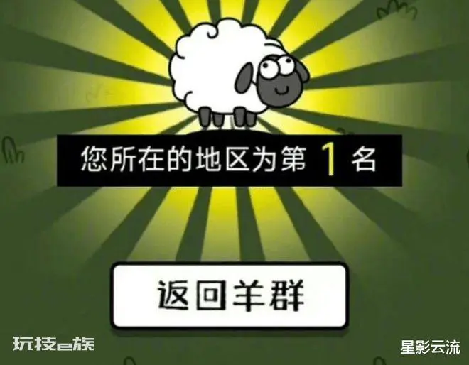 羊了个羊涉嫌抄袭,火爆两天难闯第二关,改动不合理过关凭运气-图片4