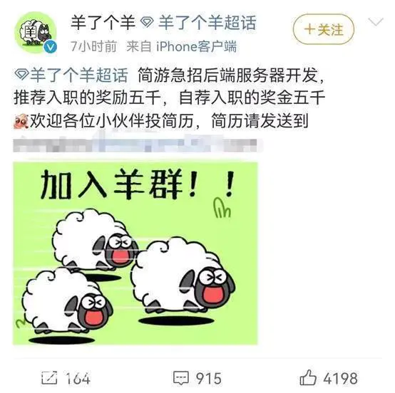 羊了个羊涉嫌抄袭,火爆两天难闯第二关,改动不合理过关凭运气-图片9