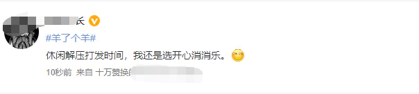 羊了个羊涉嫌抄袭,火爆两天难闯第二关,改动不合理过关凭运气-图片10